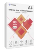 Пленка для ламинирования ГЕЛЕОС, А4, 80 мкм 30 шт. Пленка для ламинирования A4, 216х303 (80 мкм) глянцевая 30шт, ГЕЛЕОС [LPA4-80-30]