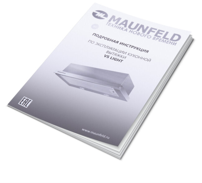 ВЫТЯЖКА MAUNFELD VS Light 60 Maunfeld VS Light 60 BEIGE ВЫТЯЖКА MAUNFELD VS Light 60 Maunfeld VS Light 60 BEIGE