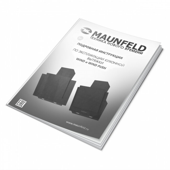 ВЫТЯЖКА MAUNFELD Maunfeld WIND PUSH 60 Glass Beige