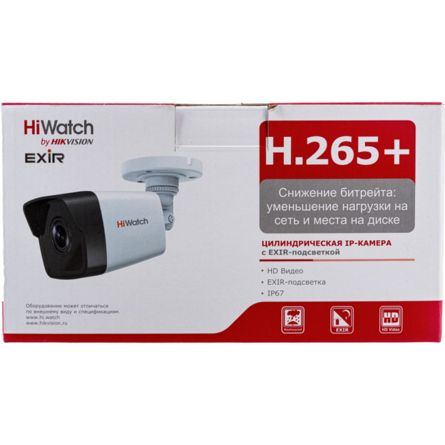 2Мп уличная цилиндрическая IP-камера Видеокамера IP уличная цилиндрическая 2Мп HiWatch DS-I200(D) (2.8 mm) 2Мп уличная цилиндрическая IP-камера Видеокамера IP уличная цилиндрическая 2Мп HiWatch DS-I200(D) (2.8 mm)