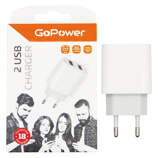 Сетевое З/У GoPower GP2U 2USB 2.4A 12W белый (1/108) Сетевое З/У GoPower GP2U (00-00018570)