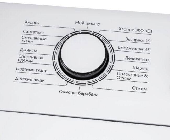 Стиральная машина Maunfeld Maunfeld MFWM128WH Стиральная машина Maunfeld Maunfeld MFWM128WH