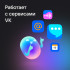 VK Капсула Нео (синий) МАЙ.ГЕЙМС Б.В. VKSP11BL