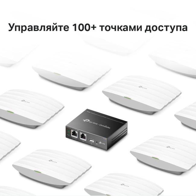 Контроллер TP-Link OC200 Контроллер TP-Link OC200