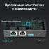 Контроллер TP-Link OC200