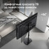 Cтойка ONKRON на 1 ТВ ONKRON TS5060 BLACK