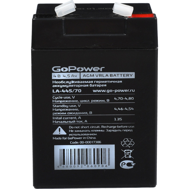 Аккумулятор свинцово-кислотный GoPower LA-445/70 4V 4.5Ah (1/20) GoPower 00-00017386