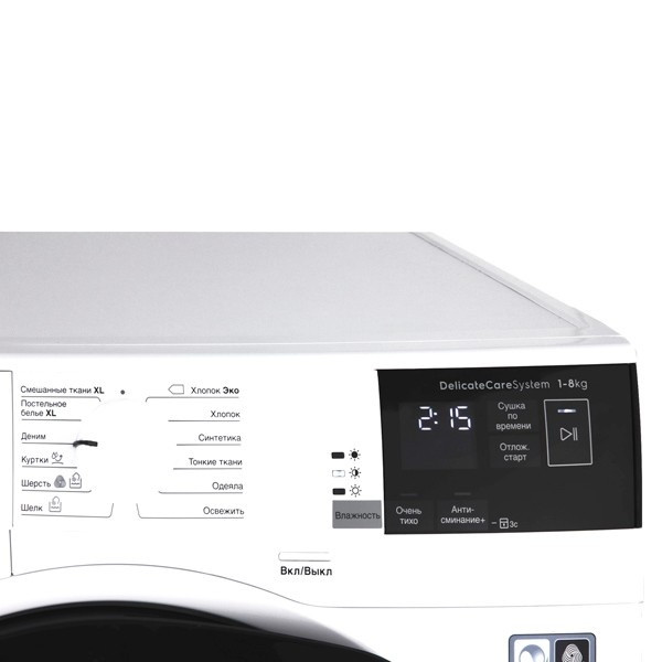 Сушильный барабан ELECTROLUX Electrolux EW8H458B Сушильный барабан ELECTROLUX Electrolux EW8H458B