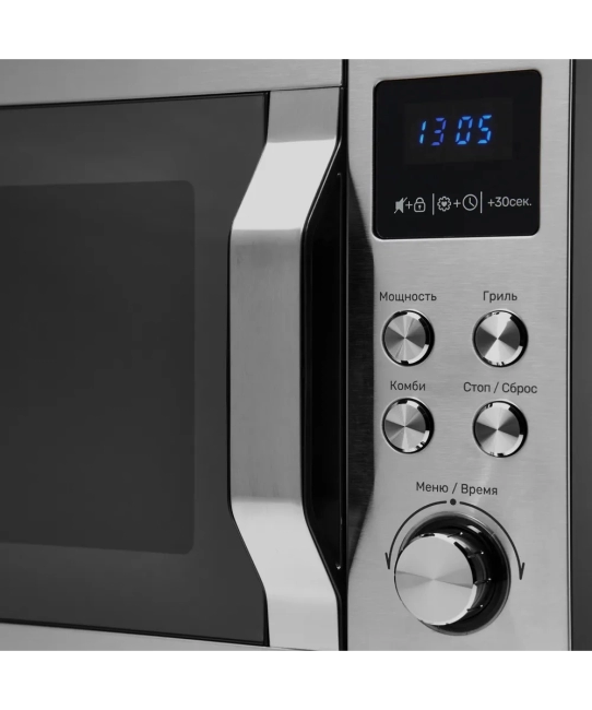 Отдельностоящая микроволновая печь Kuppersberg Kuppersberg TMW 200 X Отдельностоящая микроволновая печь Kuppersberg Kuppersberg TMW 200 X