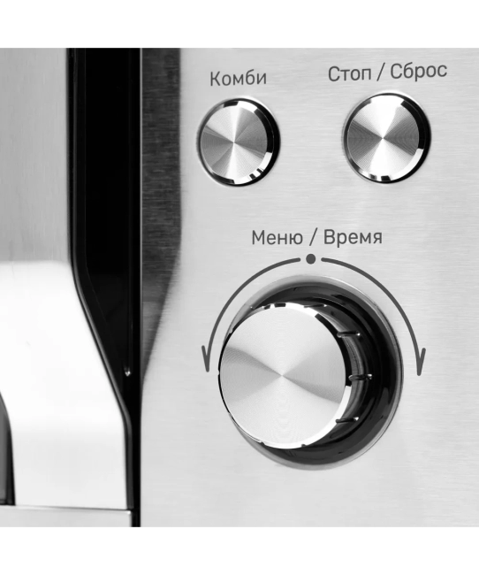 Отдельностоящая микроволновая печь Kuppersberg Kuppersberg TMW 200 X Отдельностоящая микроволновая печь Kuppersberg Kuppersberg TMW 200 X