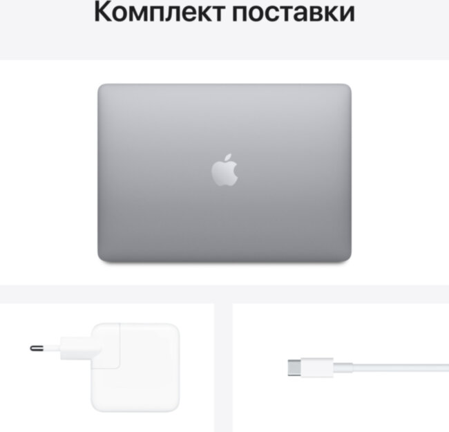 Ноутбук Apple Apple Z1240002B