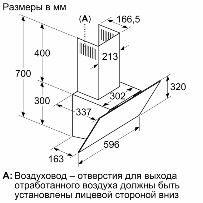 Вытяжка BOSCH Bosch DWK64PJ60T