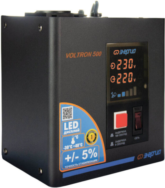 Стабилизатор  VOLTRON -  500  ЭНЕРГИЯ Voltron (5%) Стабилизатор Энергия VOLTRON 500 Стабилизатор  VOLTRON -  500  ЭНЕРГИЯ Voltron (5%) Стабилизатор Энергия VOLTRON 500