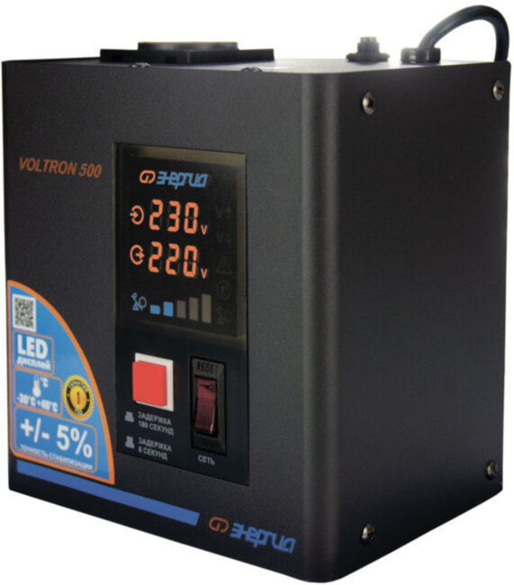 Стабилизатор  VOLTRON -  500  ЭНЕРГИЯ Voltron (5%) Стабилизатор Энергия VOLTRON 500 Стабилизатор  VOLTRON -  500  ЭНЕРГИЯ Voltron (5%) Стабилизатор Энергия VOLTRON 500