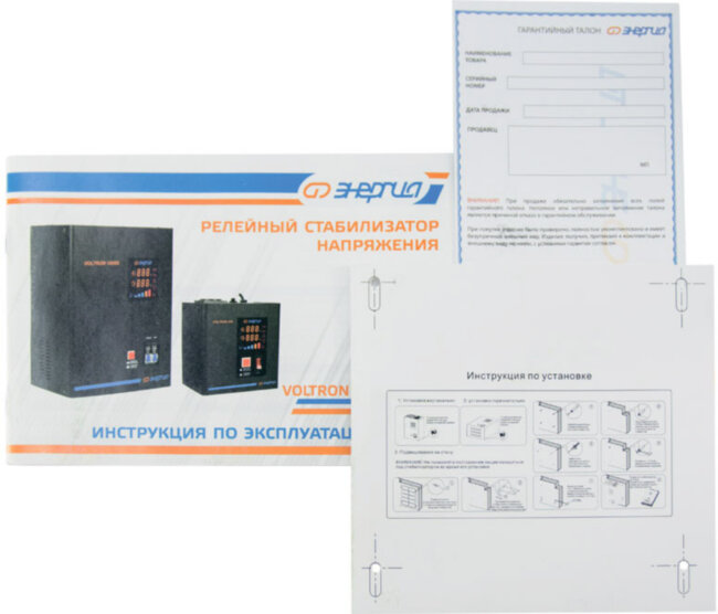 Стабилизатор  VOLTRON -  500  ЭНЕРГИЯ Voltron (5%) Стабилизатор Энергия VOLTRON 500 Стабилизатор  VOLTRON -  500  ЭНЕРГИЯ Voltron (5%) Стабилизатор Энергия VOLTRON 500