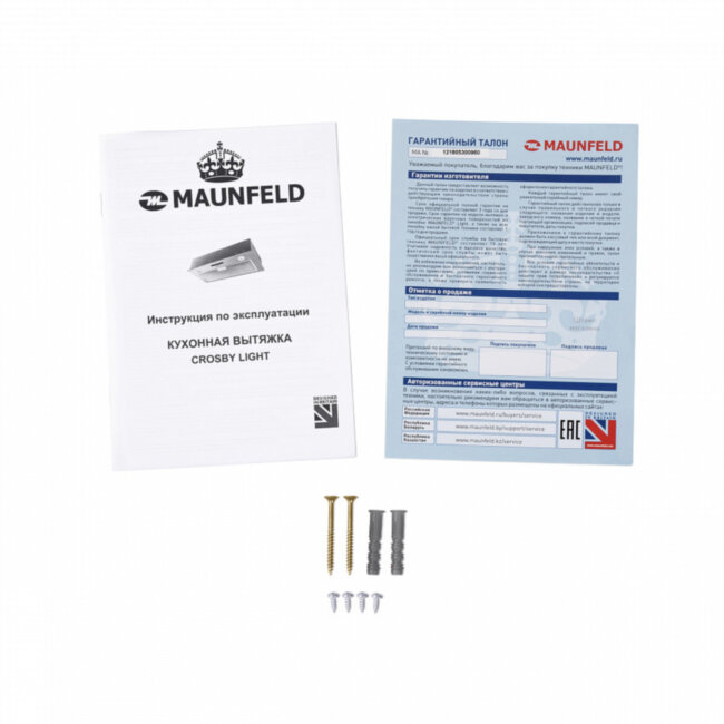 ВЫТЯЖКА MAUNFELD Crosby Light (C) 60cm BLACK Maunfeld Crosby Light (C) 60cm BLACK ВЫТЯЖКА MAUNFELD Crosby Light (C) 60cm BLACK Maunfeld Crosby Light (C) 60cm BLACK