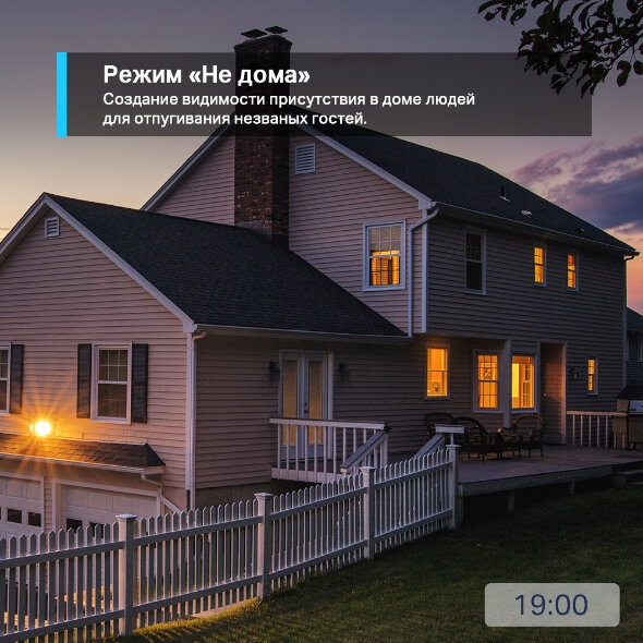 Умная Wi-Fi лампа TP-Link Tapo L530E(2-pack)