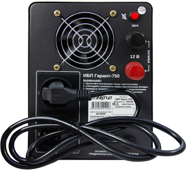 ИБП Гарант- 750 12В 750 ВА ЭНЕРГИЯ ИБП Гарант UPS 750 ИБП Гарант- 750 12В 750 ВА ЭНЕРГИЯ ИБП Гарант UPS 750