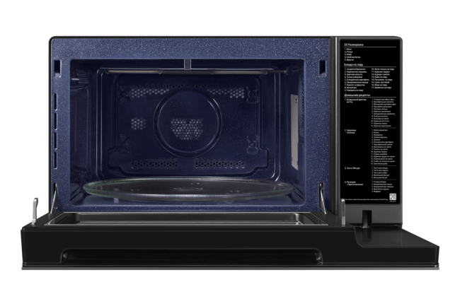 Микроволновые печи Samsung Electronics MC32DB7746KCBW