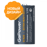 Батарейка GoPower R20 D Shrink 2 Heavy Duty 1.5V (2/12/288) Батарейка GoPower R20 D (00-00015597) Батарейка GoPower R20 D Shrink 2 Heavy Duty 1.5V (2/12/288) Батарейка GoPower R20 D (00-00015597)