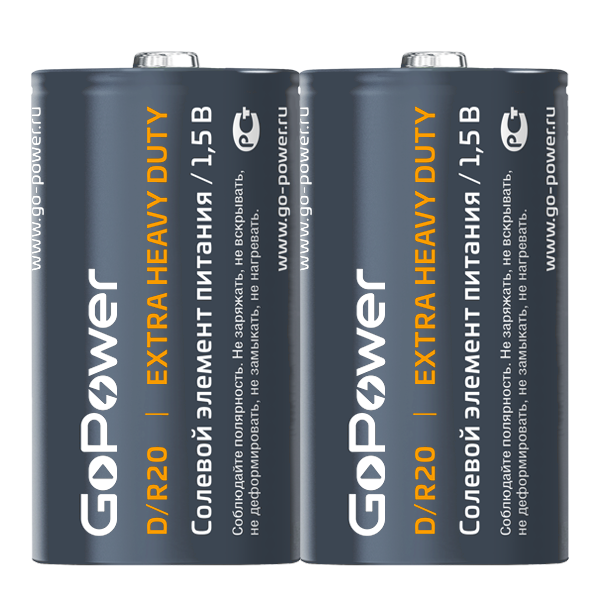 Батарейка GoPower R20 D Shrink 2 Heavy Duty 1.5V (2/12/288) Батарейка GoPower R20 D (00-00015597) Батарейка GoPower R20 D Shrink 2 Heavy Duty 1.5V (2/12/288) Батарейка GoPower R20 D (00-00015597)