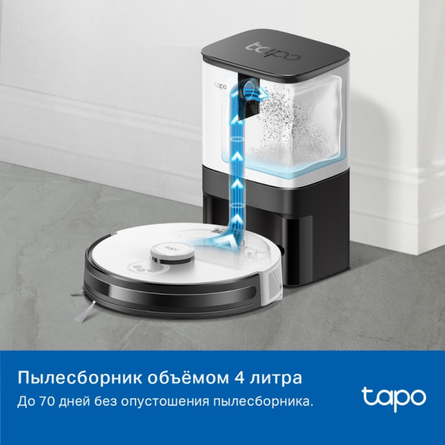 Одноразовый пылесборник для роботов-пылесосов Tapo RV30 Plus и Tapo RV10 Plus TP-Link Tapo RVA200