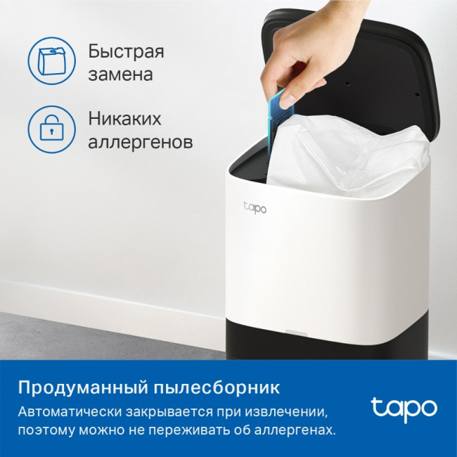 Одноразовый пылесборник для роботов-пылесосов Tapo RV30 Plus и Tapo RV10 Plus TP-Link Tapo RVA200