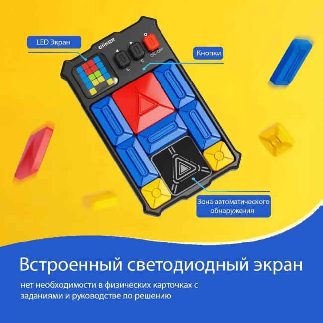 Giiker Пятнашки Giiker JKHRD001