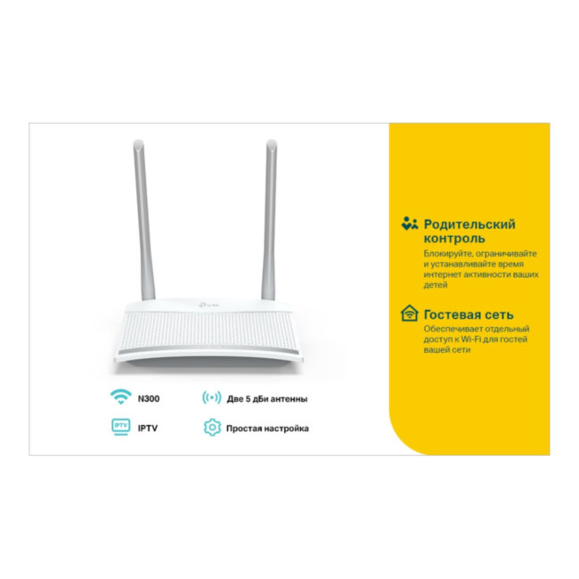 Маршрутизатор TP-Link TL-WR820N Маршрутизатор TP-Link TL-WR820N