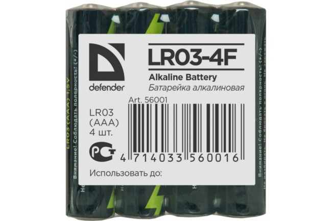 Defender Батарейка алкалиновая LR03-4F AAA, в пленке 4шт DEFENDER Defender 56001 Defender Батарейка алкалиновая LR03-4F AAA, в пленке 4шт DEFENDER Defender 56001
