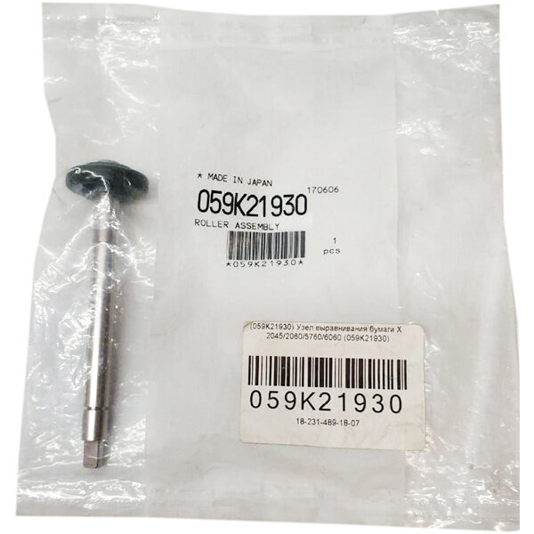 Узел выравнивания бумаги DC6060 Xerox 059K21930