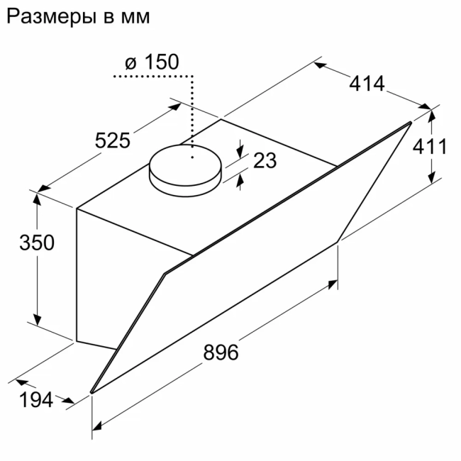 Вытяжка BOSCH Bosch DWK96PJ60T