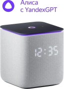 Умная колонка Умная колонка Яндекс Станция Миди, модель YNDX-00054 (серый) Умная колонка Умная колонка Яндекс Станция Миди, модель YNDX-00054 (серый)