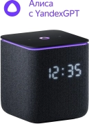Умная колонка Умная колонка Яндекс Станция Миди, модель YNDX-00054 (черный) Умная колонка Умная колонка Яндекс Станция Миди, модель YNDX-00054 (черный)