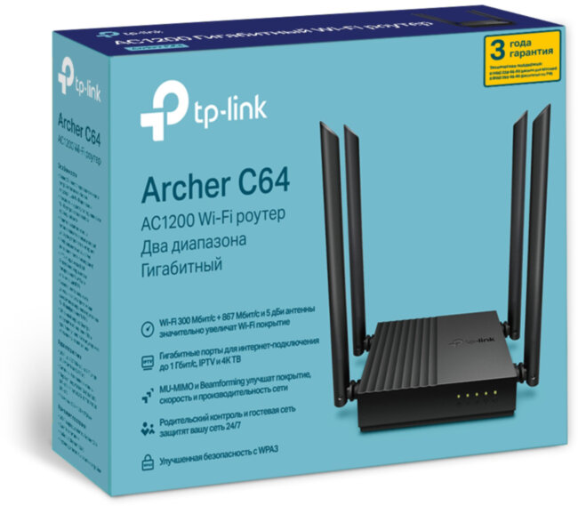 Маршрутизатор TP-Link Archer C64 Маршрутизатор TP-Link Archer C64