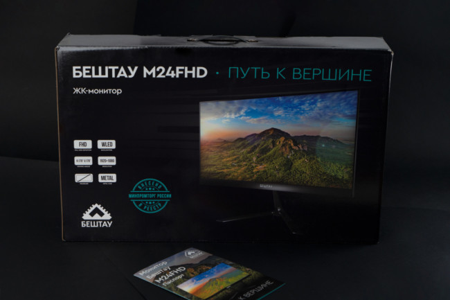 Монитор БЕШТАУ M24FHD/TVA Монитор БЕШТАУ M24FHD/TVA