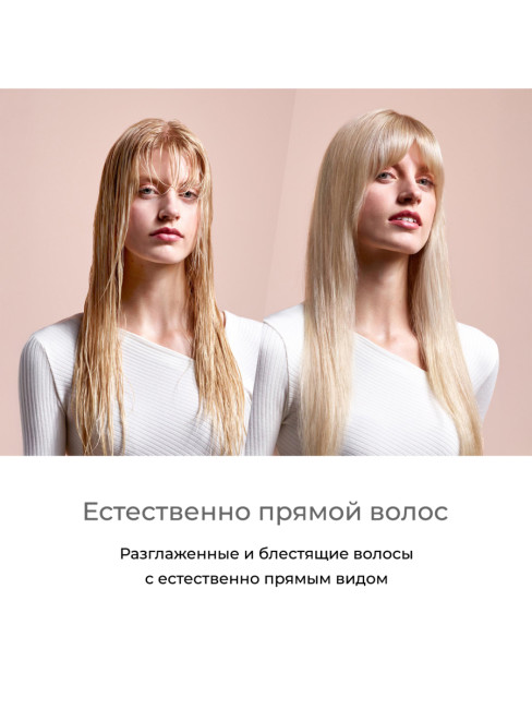 Выпрямитель Dyson Dyson HT01 Airstrait Nickel/Copper 408202-01 Выпрямитель Dyson Dyson HT01 Airstrait Nickel/Copper 408202-01