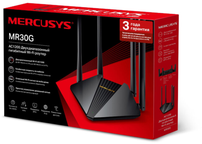 Маршрутизатор Mercusys MR30G Маршрутизатор Mercusys MR30G