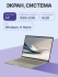 Ноутбук ASUS Zenbook A14 UX3407QA-QD197W (90NB1501-M00850) Ноутбук ASUS Zenbook A14 UX3407QA-QD197W (90NB1501-M00850)