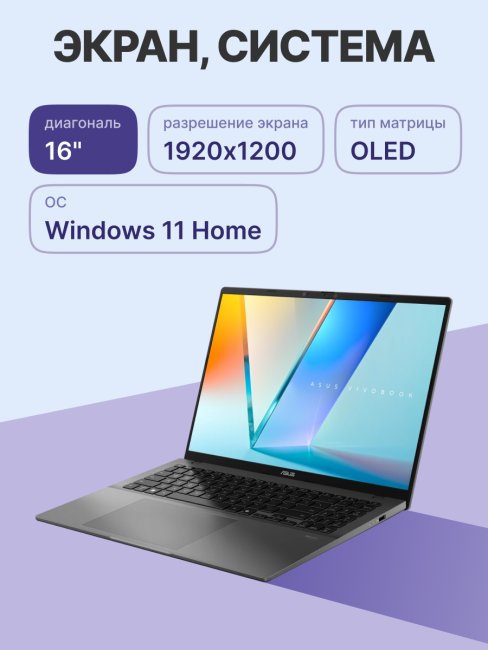 Ноутбук ASUS S3607QA-SH062W Ноутбук ASUS S3607QA-SH062W