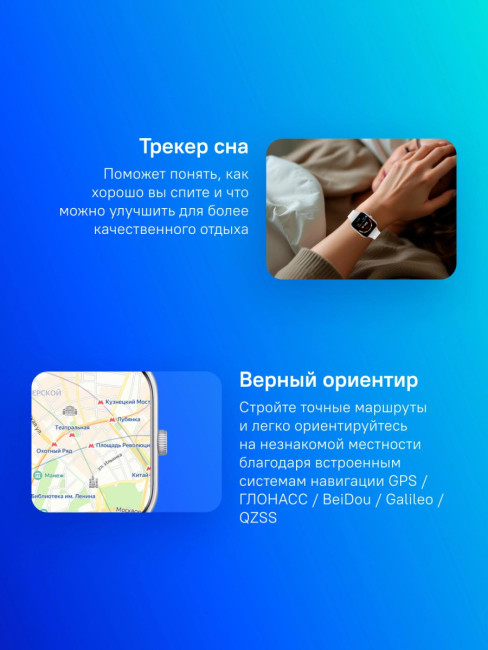 Смарт-часы Xiaomi BHR9381GL