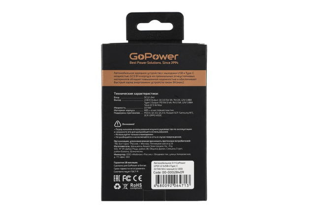 Сетевое З/У Автомобильное З/У GoPower GPQC12 1USB+1Type-C 22.5W Mini Сетевое З/У Автомобильное З/У GoPower GPQC12 1USB+1Type-C 22.5W Mini