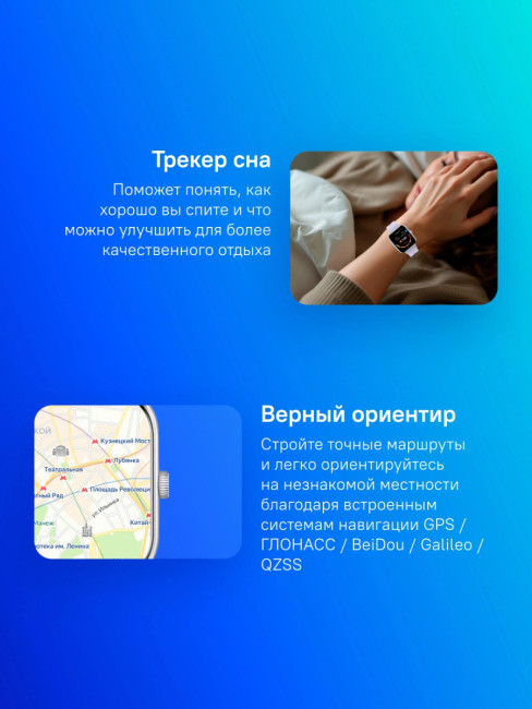 Смарт-часы Xiaomi BHR9388GL