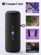 Яндекс Станция Стрит с Алисой, модель YNDX-00030BLK ООО «Яндекс», (Россия) YNDX-00030BLK Яндекс Станция Стрит с Алисой, модель YNDX-00030BLK ООО «Яндекс», (Россия) YNDX-00030BLK