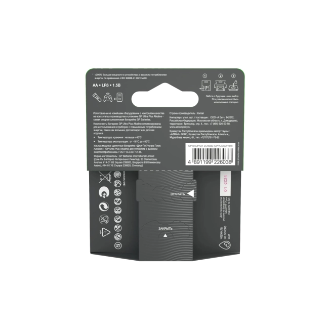 Элемент питания GP 4891199226038 Элемент питания GP 4891199226038