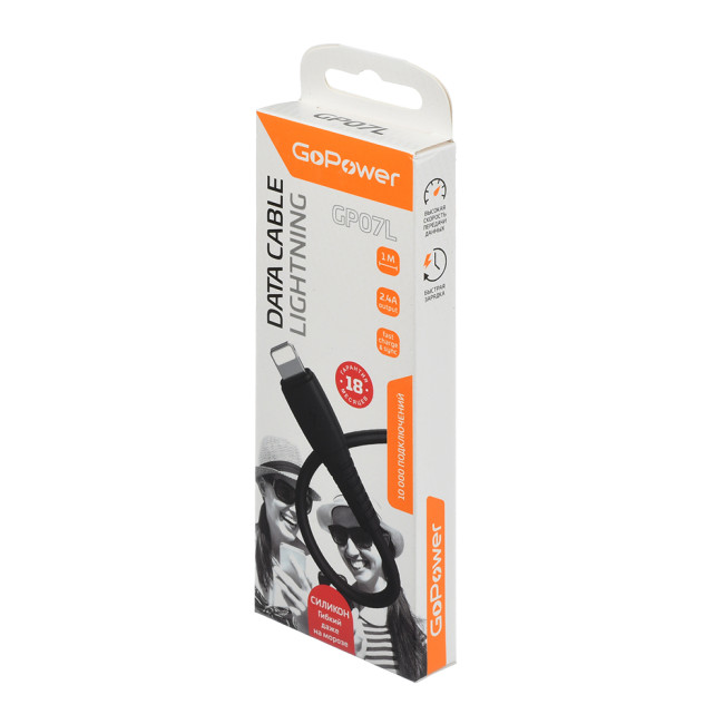 Кабель GoPower 00-00022798