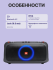 Портативные акустические системы JBL Party On the Go Blaсk JBL Party On the Go Black (JBLPARTYBOXGOBCN) Портативные акустические системы JBL Party On the Go Blaсk JBL Party On the Go Black (JBLPARTYBOXGOBCN)
