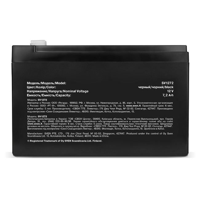 Батарея SVEN SV 1272 (12V 7.2Ah), напряжение 12В, емкость 7.2А*ч, макс. ток разряда 105А, макс. ток заряда 2.1А, свинцово-кислотная типа AGM, тип клемм F2, Sven SV1272 Батарея SVEN SV 1272 (12V 7.2Ah), напряжение 12В, емкость 7.2А*ч, макс. ток разряда 105А, макс. ток заряда 2.1А, свинцово-кислотная типа AGM, тип клемм F2, Sven SV1272