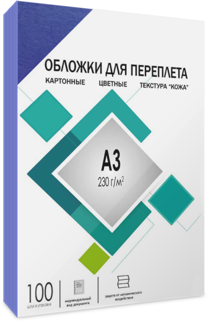 Обложки А3 "кожа" синие 100 шт. Обложки для переплета А3 "кожа" синие 100 шт., ГЕЛЕОС (CCA3BL) Обложки А3 "кожа" синие 100 шт. Обложки для переплета А3 "кожа" синие 100 шт., ГЕЛЕОС (CCA3BL)
