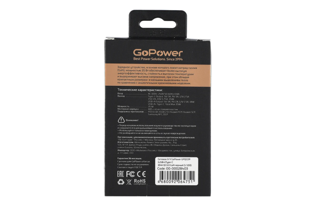 Сетевое З/У Сетевое З/У GoPower GPQC09 1USB+1Type-C 35W QC3.0 GAN черный Сетевое З/У Сетевое З/У GoPower GPQC09 1USB+1Type-C 35W QC3.0 GAN черный